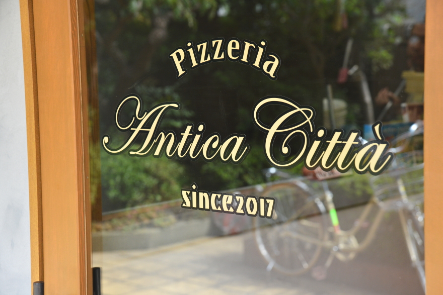二宮初！薪窯で焼くピッツァのお店「Pizzeria Antica citta」(アンティカチッタ)