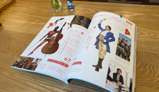 湘南スタイルmagazineに掲載されました