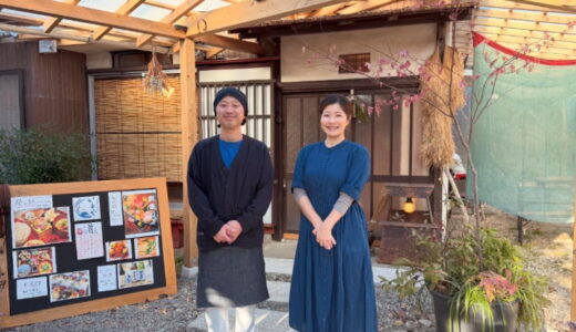 青里ノ食堂『いまや』｜古民家で味わう元気めし