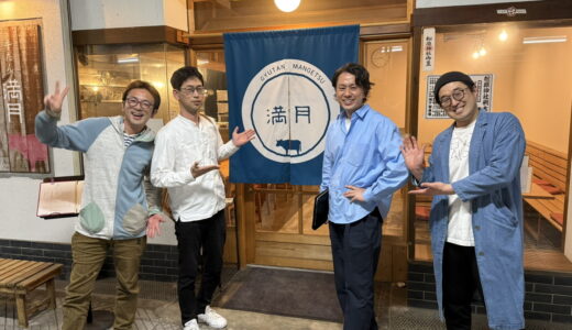 マチモリ不動産から学んだこと（熱海のまちづくりのリアル）