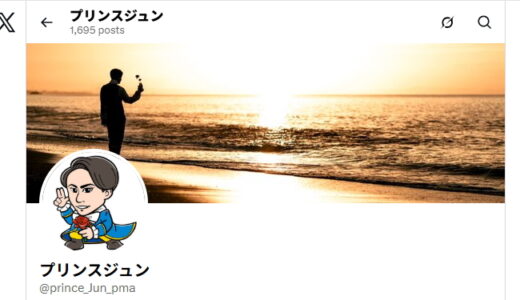 プリンスがXで呟かなくなった理由